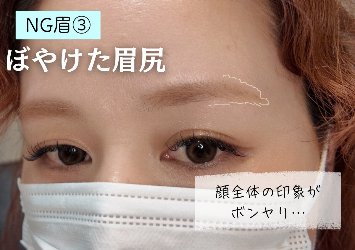 なんとなく描いていませんか？眉メイクで損してる人の共通点5選
