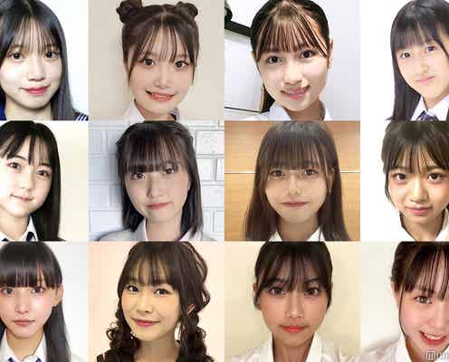 「JCミスコン2023」東日本ブロックAの代表者決定<日本一かわいい女子中学生/SNS審査結果>