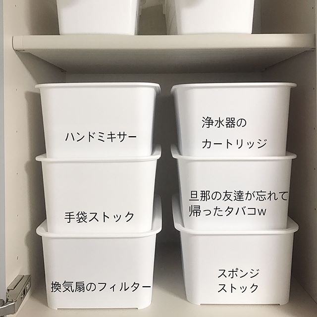 100均 キッチン吊り戸棚の収納術 狭い空間をスッキリとさせる便利グッズ モデルプレス 100均 キッチン吊り戸棚の収納術 狭い空間をスッキリとさせる便利グッズ モデルプレス