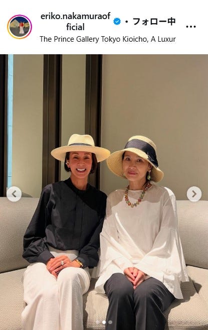 中村江里子Instagramより