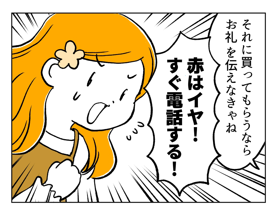 7話_3