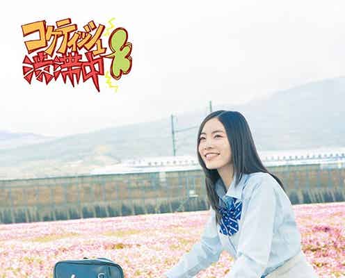 SKE48、一糸乱れぬダンスで名古屋をアピール 地元散策で笑顔溢れる