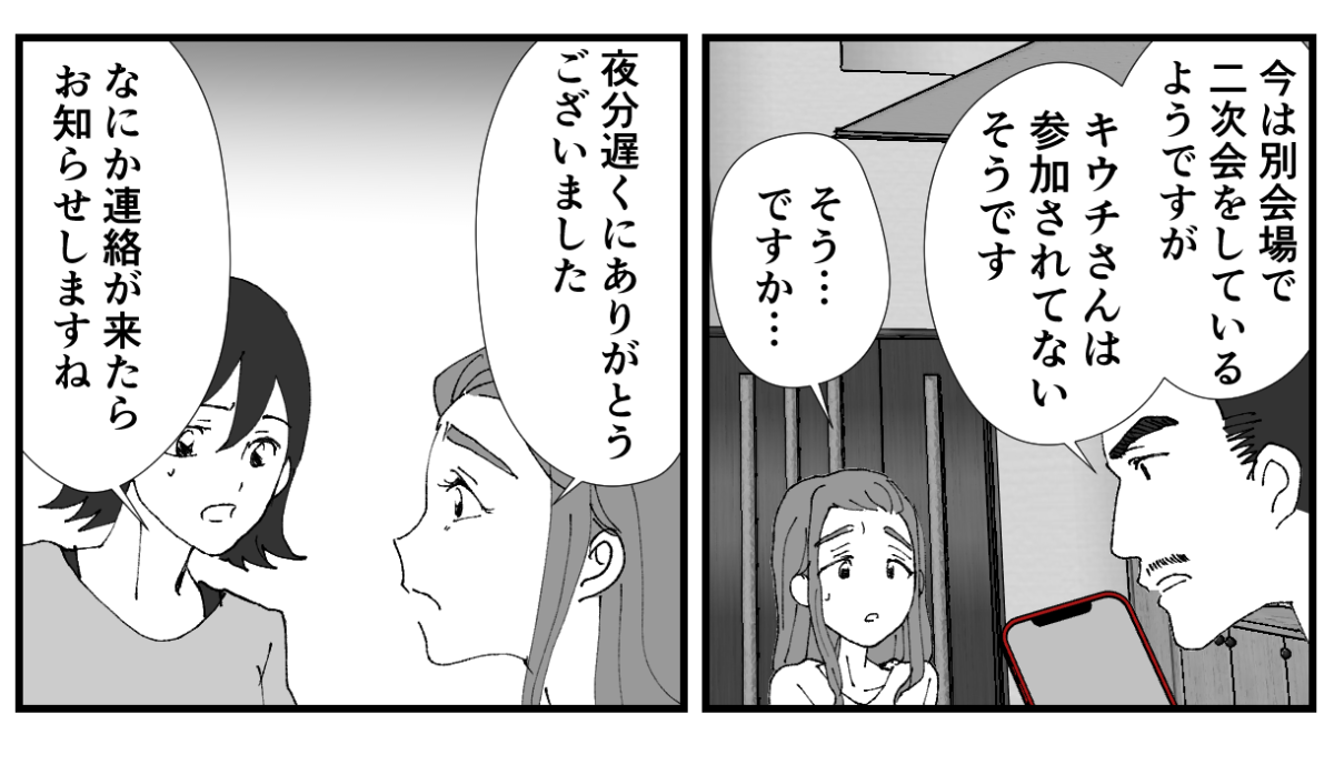3−2−2
