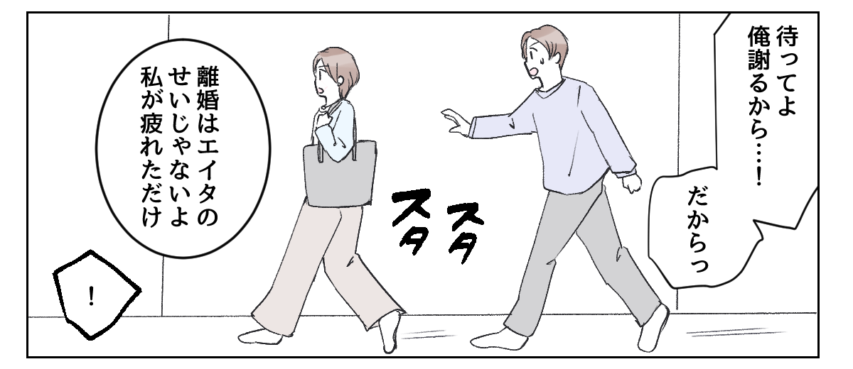 6_3_2
