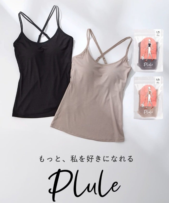 【『Qoo10ファッション』で見つけた】夏コーデにこれ一枚！ バッククロスもおしゃれな“接触冷感ブラトップ”