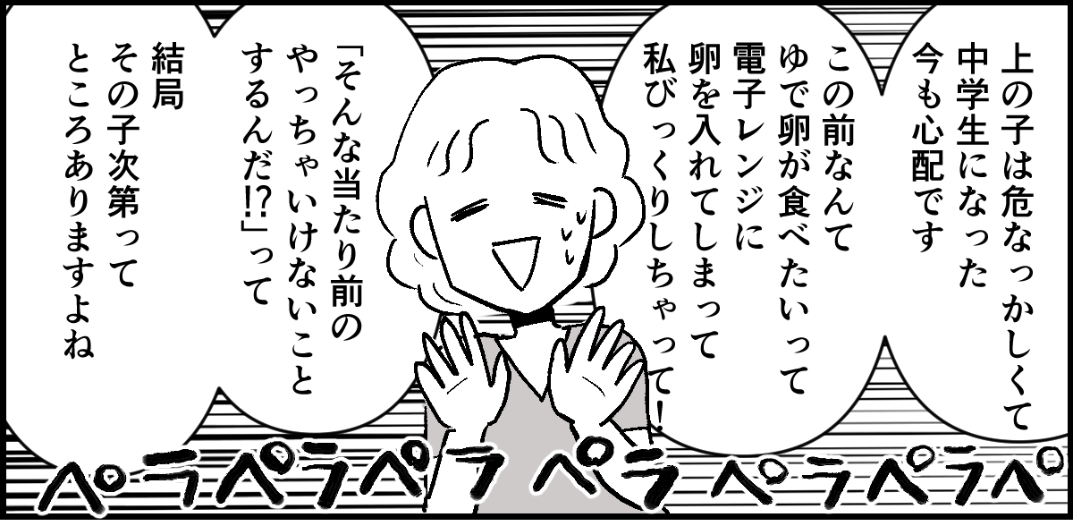 3-2-1