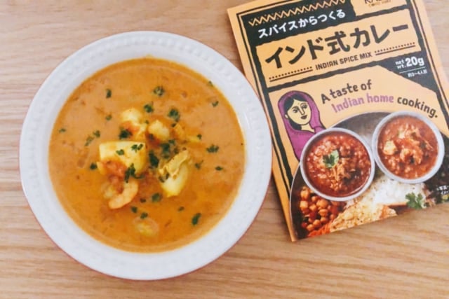 カルディ　スパイスカレー シーフードカレー