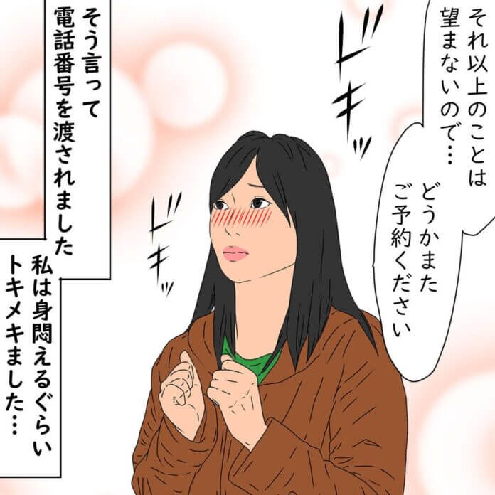 思ってもみない展開……！