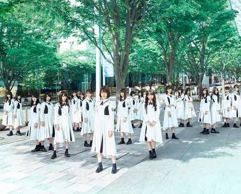 けやき坂46、追加出演が決定 乃木坂46新内眞衣らと共演<ALL LIVE NIPPON>