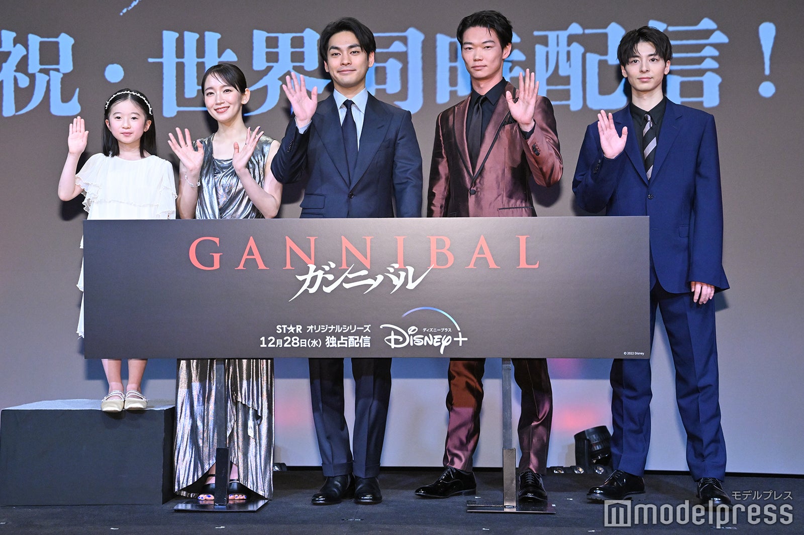 （左から）志水心音、吉岡里帆、柳楽優弥、笠松将、高杉真宙 （C）モデルプレス