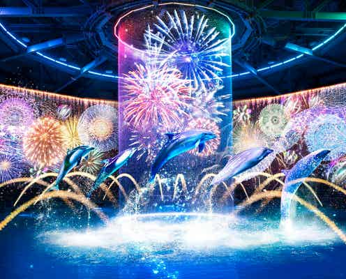 アクアパーク品川、海の世界の花火エンタメ「NAKED 花火アクアリウム」“縁日”の雰囲気演出