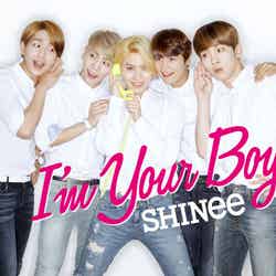 SHINee「I’m Your Boy」（初回生産限定盤B）2014年9月24日発売
