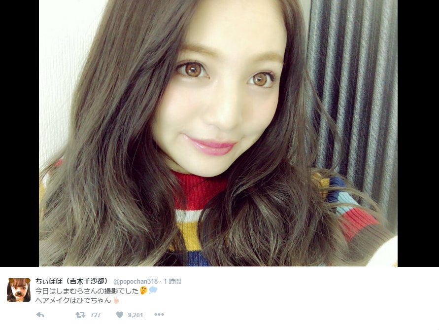 ちぃぽぽ、イメチェンで“宣言” 「大人化」「雰囲気違う」と反響