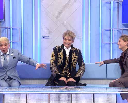 松本人志&中居正広「まつもtoなかい」香取慎吾ゲストの初回が快挙 見逃し配信歴代最高記録更新