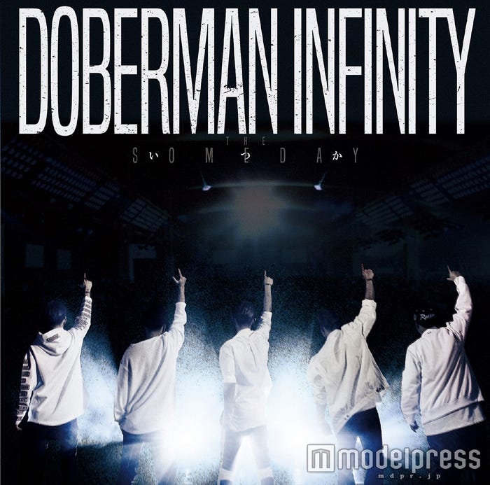 DOBERMAN INFINITY「いつか」(4月13日発売)初回盤