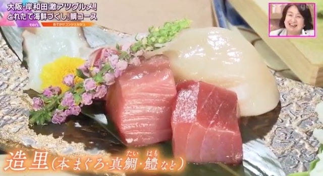 【大阪・岸和田】とれたて海鮮を堪能！絶対に食べたい「名物グルメ」