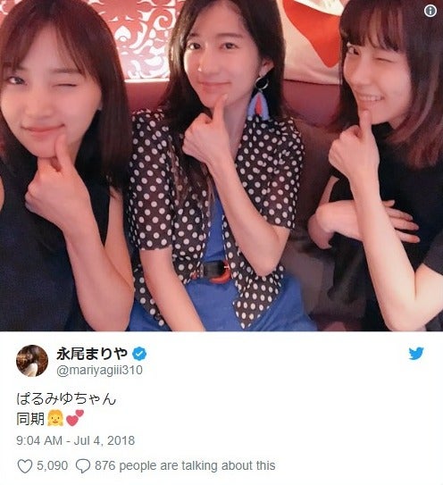 永尾まりや＆島崎遥香＆竹内美宥、AKB48同期ショットにファン歓喜