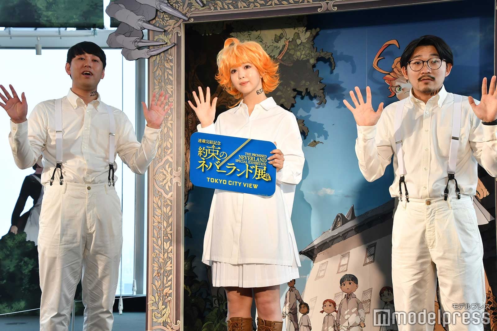 畠中悠、藤田ニコル、伊藤俊介 （C）モデルプレス