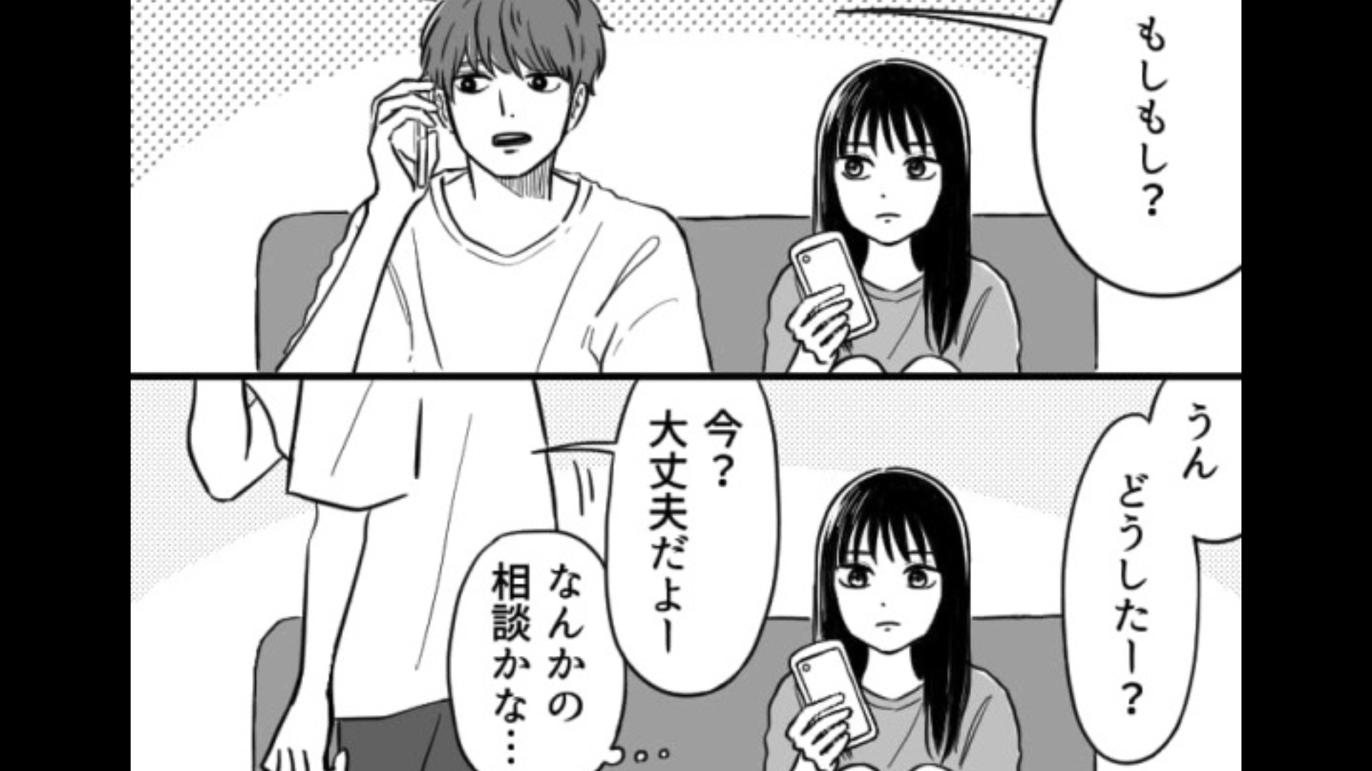 彼氏がサークルの後輩と毎日電話してる...後輩に話しに行くと【まさかの展開】に！？