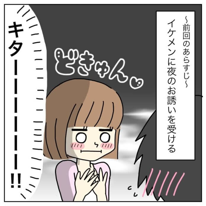 第38話