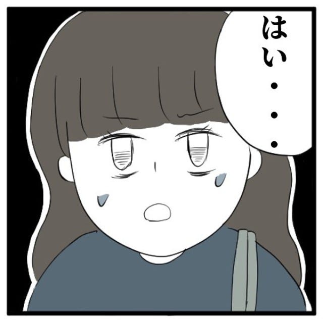 手相占いに誘われたら宗教勧誘だった話