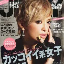 「JELLY」11月号（ぶんか社、2011年9月17日発売）表紙：浜崎あゆみ