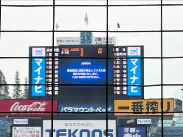 神宮球場の周辺に雷雲発生 東亜学園－雪谷戦は雨降らずも計1時間36分の中断後、継続試合に 第3試合は予定通り開始予定