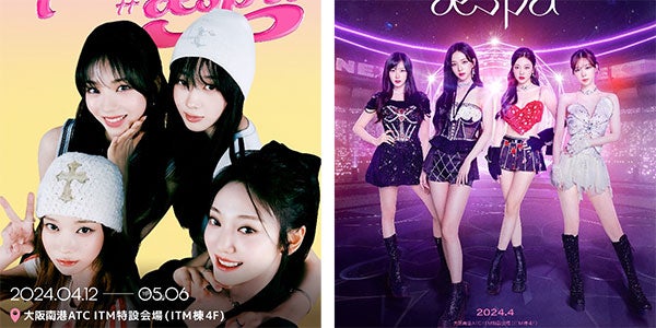 aespaの展覧会＆VRコンサート、大阪開催決定＜＃potd ＃aespa in Osaka