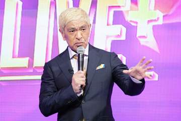 松本人志が大腸がん 腫瘍切除手術受け退院 緊急生配信で報告