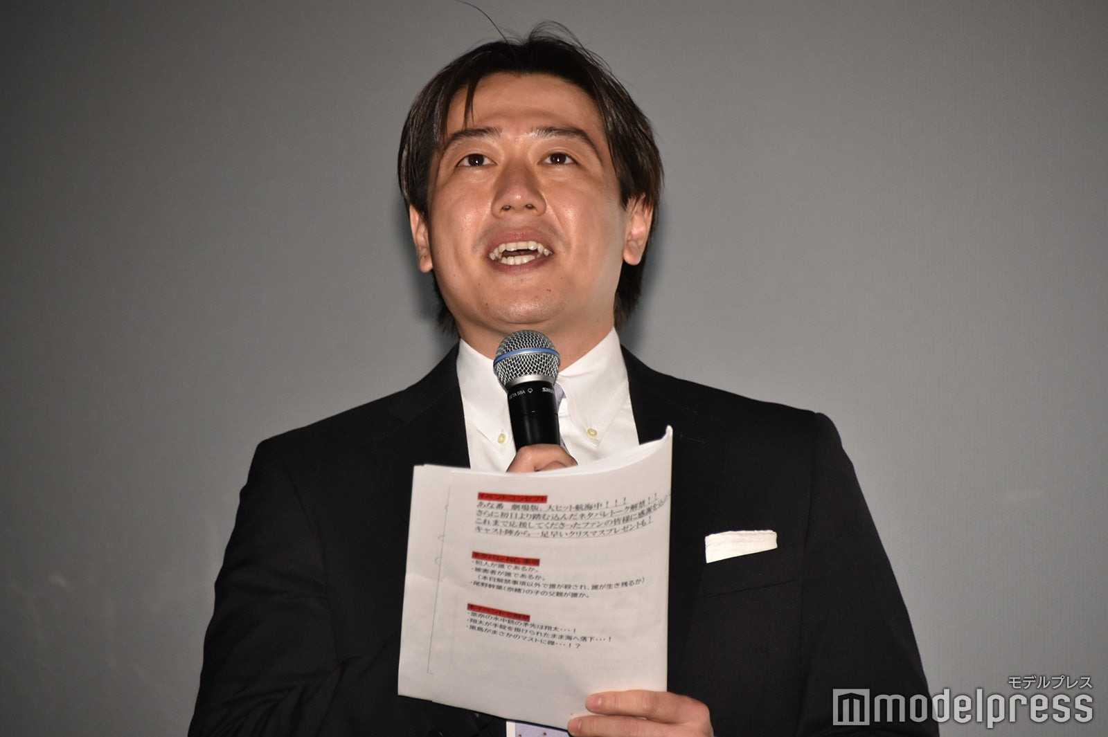 安村直樹アナウンサー（C）モデルプレス