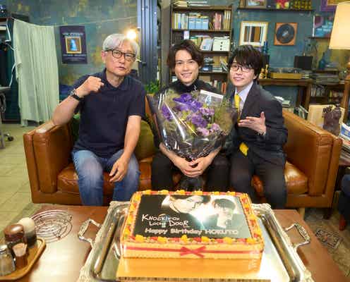 松村北斗&西畑大吾「ノッキンオン・ロックドドア」クランクイン 現場でハプニング発生&バースデーサプライズも