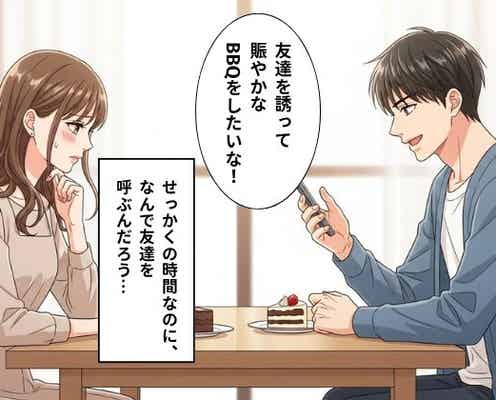 落ち着いたカフェでのデートを提案するも⇒「せっかくなら皆で…!」彼の“真逆の提案”を受け入れた理由