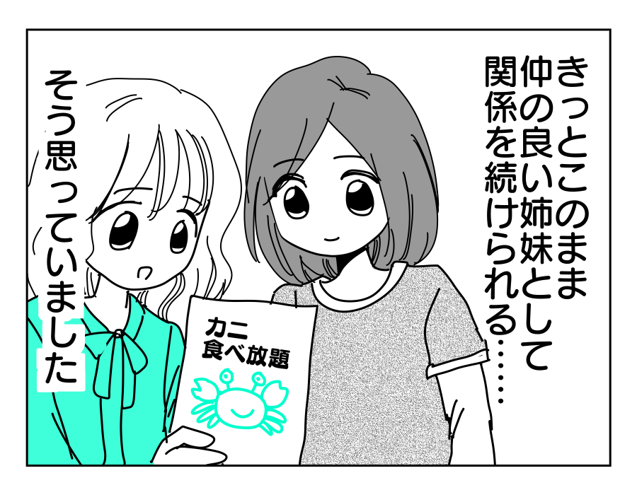 5-4
