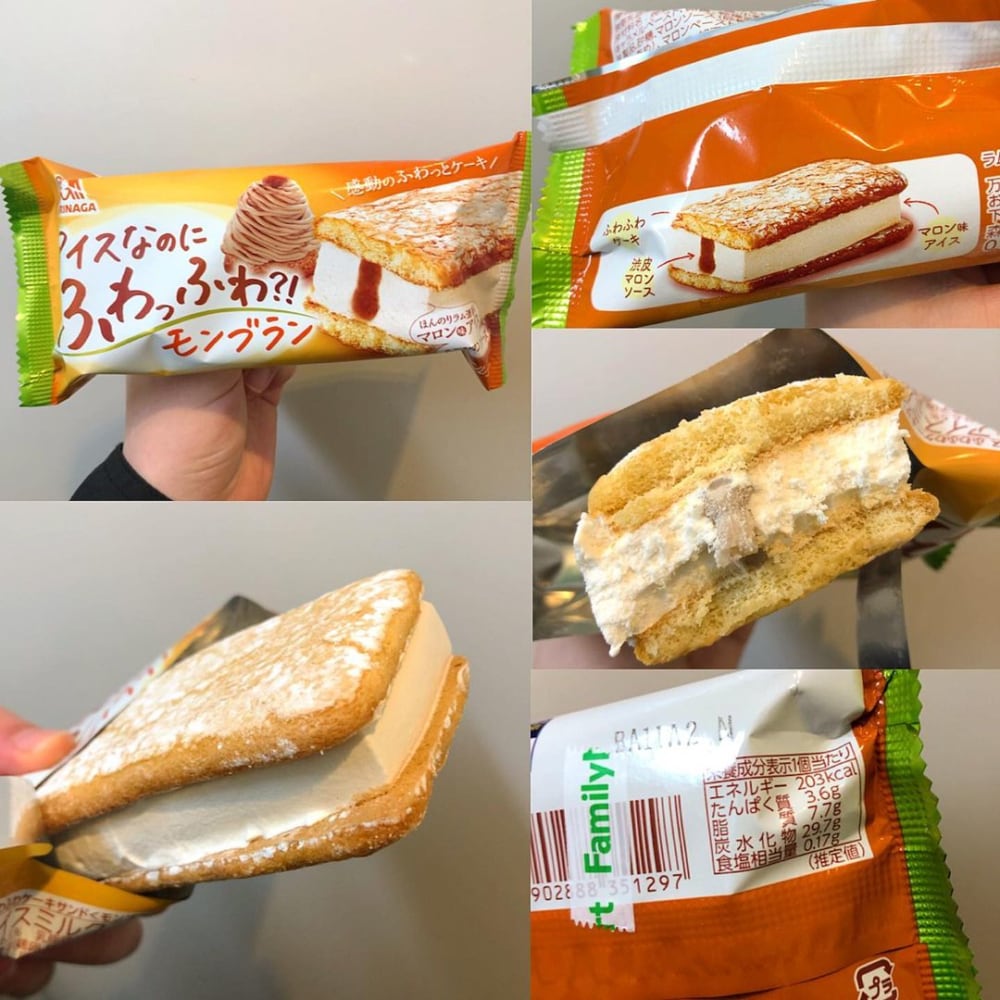 ファミリーマート「ふわふわケーキサンドモンブラン」