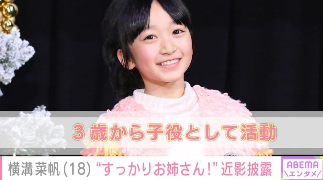 “ぎぼむす”綾瀬はるかの娘役・横溝菜帆、最新ショットに反響「すっかりお姉さん」「美人！」 共演した竹内涼真とコメント欄でやりとり