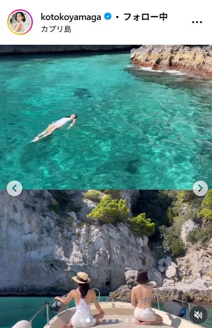 山賀琴子Instagramより