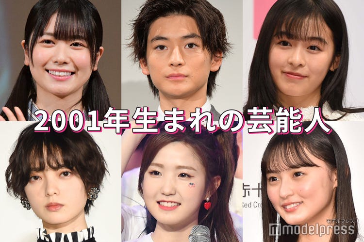 森七菜 平手友梨奈 遠藤さくら 高橋文哉 01年生まれの芸能人 特集 モデルプレス 森七菜 平手友梨奈 遠藤さくら 高橋文哉 01年生まれの芸能人 特集 モデルプレス