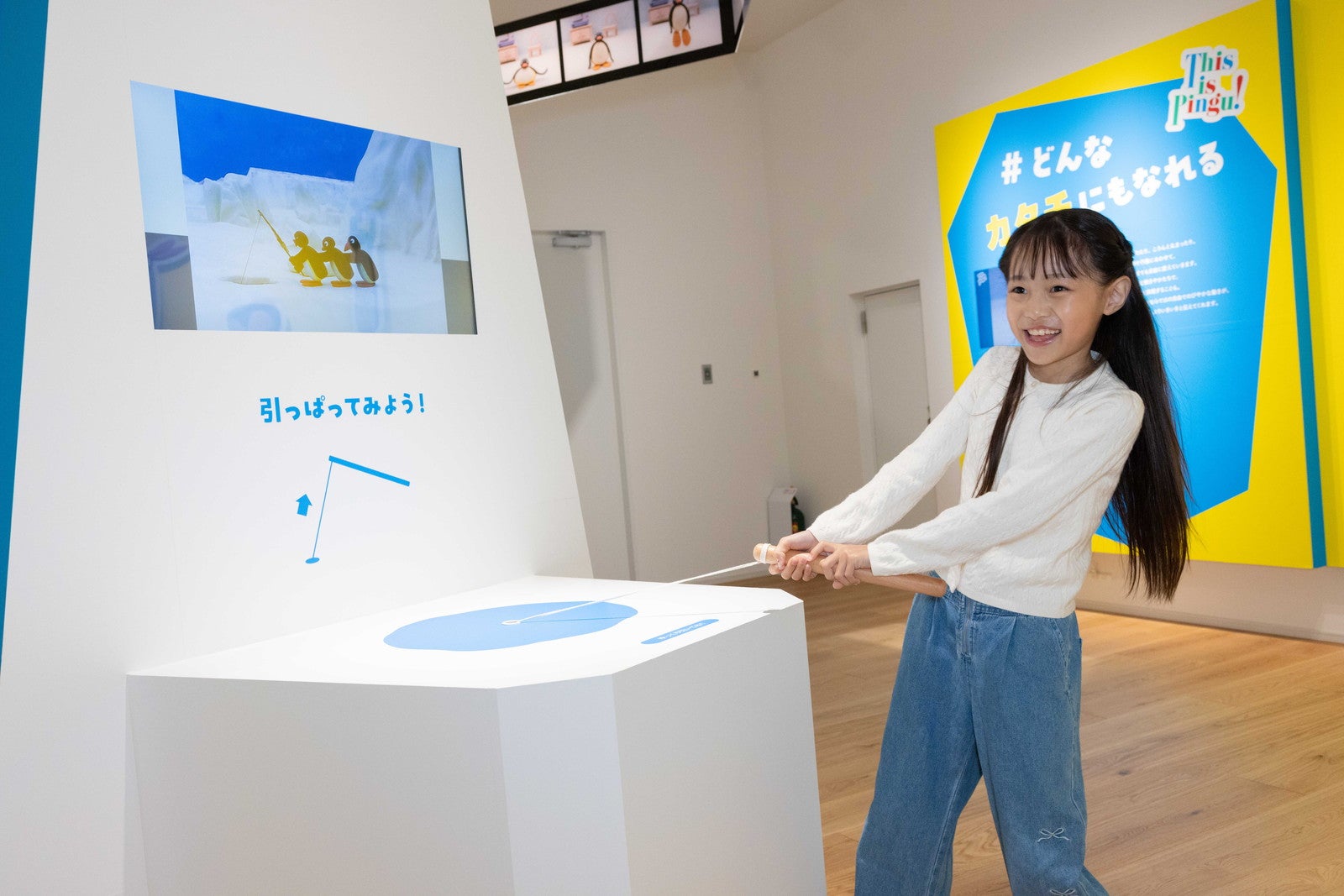 可愛いだけじゃない！？ピングー展（C）2026 JOKER．