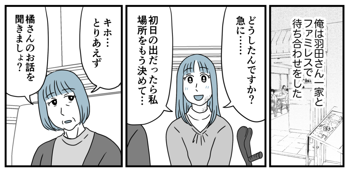 19_1_1