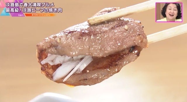 1日2～3食限定のメニューも！最高級淡路ビーフの希少部位が楽しめる焼き肉店【淡路島】