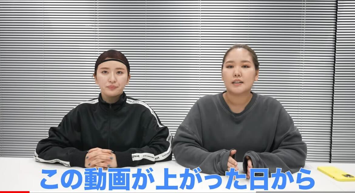 NICO、RIHO／平成フラミンゴYouTubeより