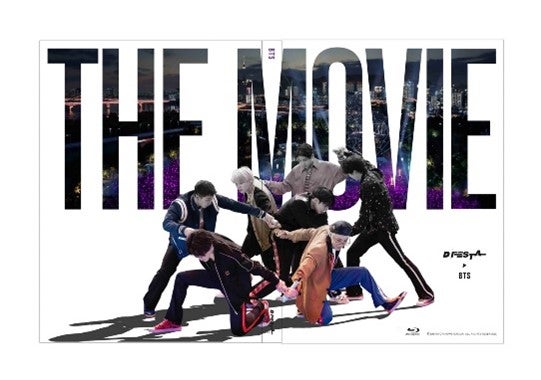 D’FESTA THE MOVIE DVD 4,950円／ Blu-ray5,500円（税込）各グループ2種展開 （C）DISPATCH