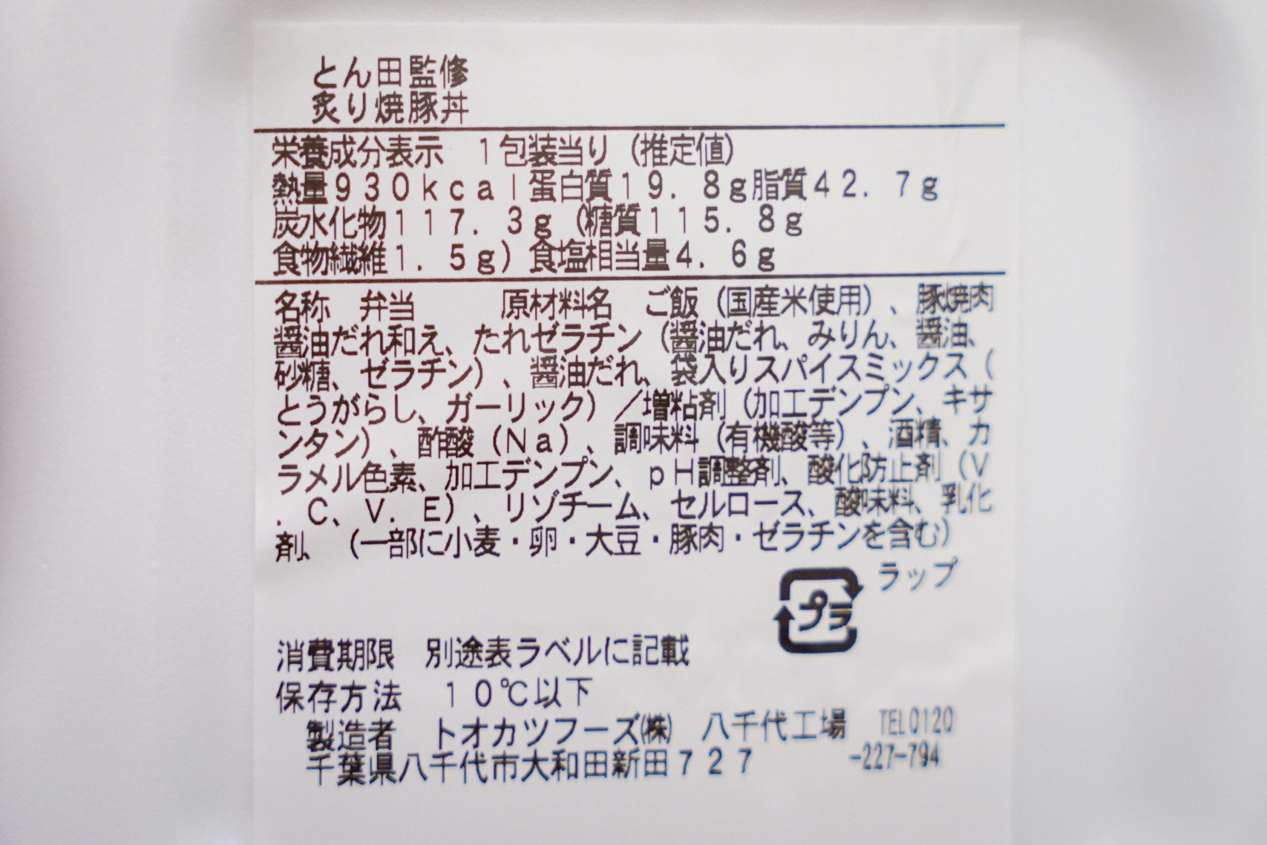 ファミリーマート