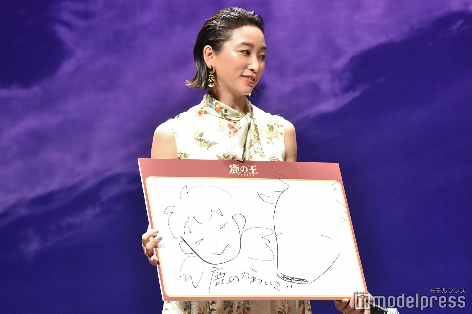 杏 （C）モデルプレス