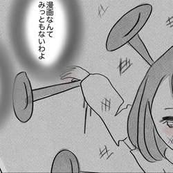 好きなことしたい 彼に打ち明けたら 予想外の答えが暗い過去を癒やしていく 親に整形させられた私が 母になる Vol 53 モデルプレス 好きなことしたい 彼に打ち明けたら 予想外の答えが暗い過去を癒やしていく 親に整形させられた私が 母になる Vol 53 モデルプレス