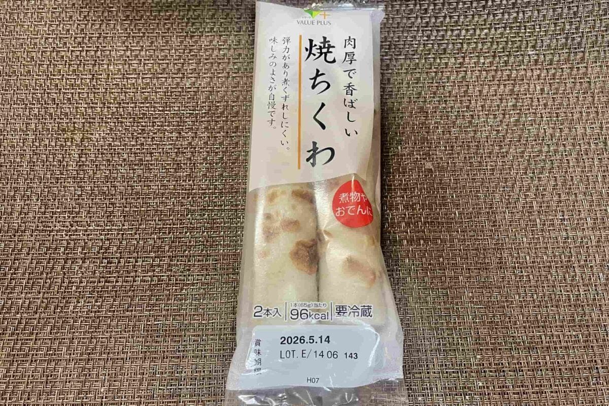 ちくわたこ焼き