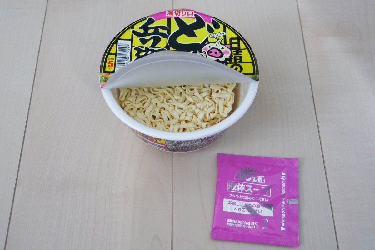 まぜうどん