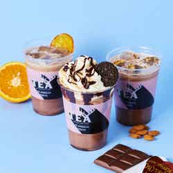 柚子オレンジチョコラテ、スパイシーチョコラテ、ナッツチョコラテ(提供画像)