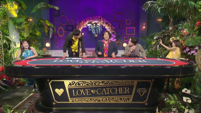 (左から)井上咲楽、木村昴、盛山晋太郎、リリー、鷲見玲奈「LOVE CATCHER Japan」第7話(C)CJ ENM CO., LTD. All Rights Reserved(C)AbemaTV,Inc.
