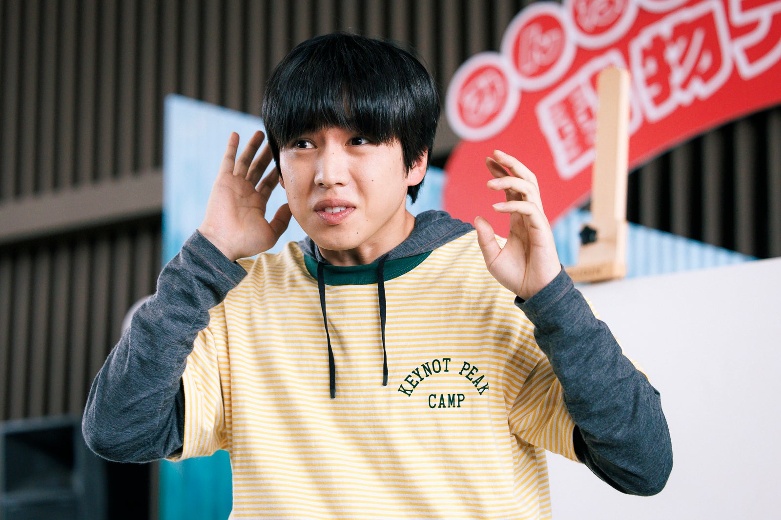 坂東龍汰「ライオンの隠れ家」第3話（C）TBS